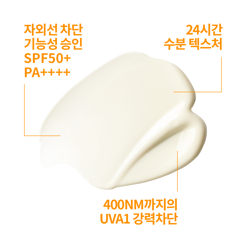 안뗄리오스 유브이뮨 400 하이드레이팅 크림 50ml