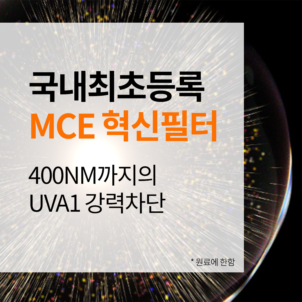 안뗄리오스 유브이뮨 400 하이드레이팅 크림 50ml