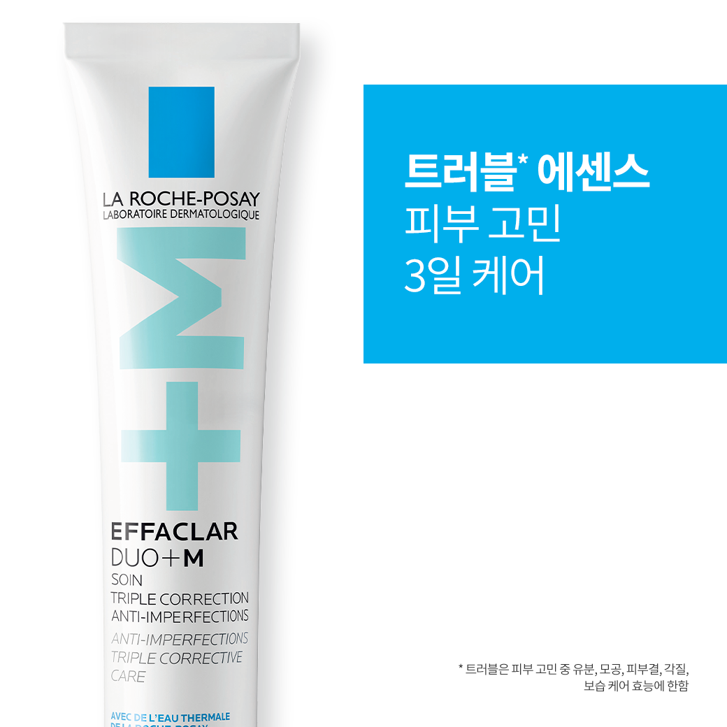 딥 클렌징 포밍 크림 125ml & 듀오+M 에센스 40ml +추가 증정