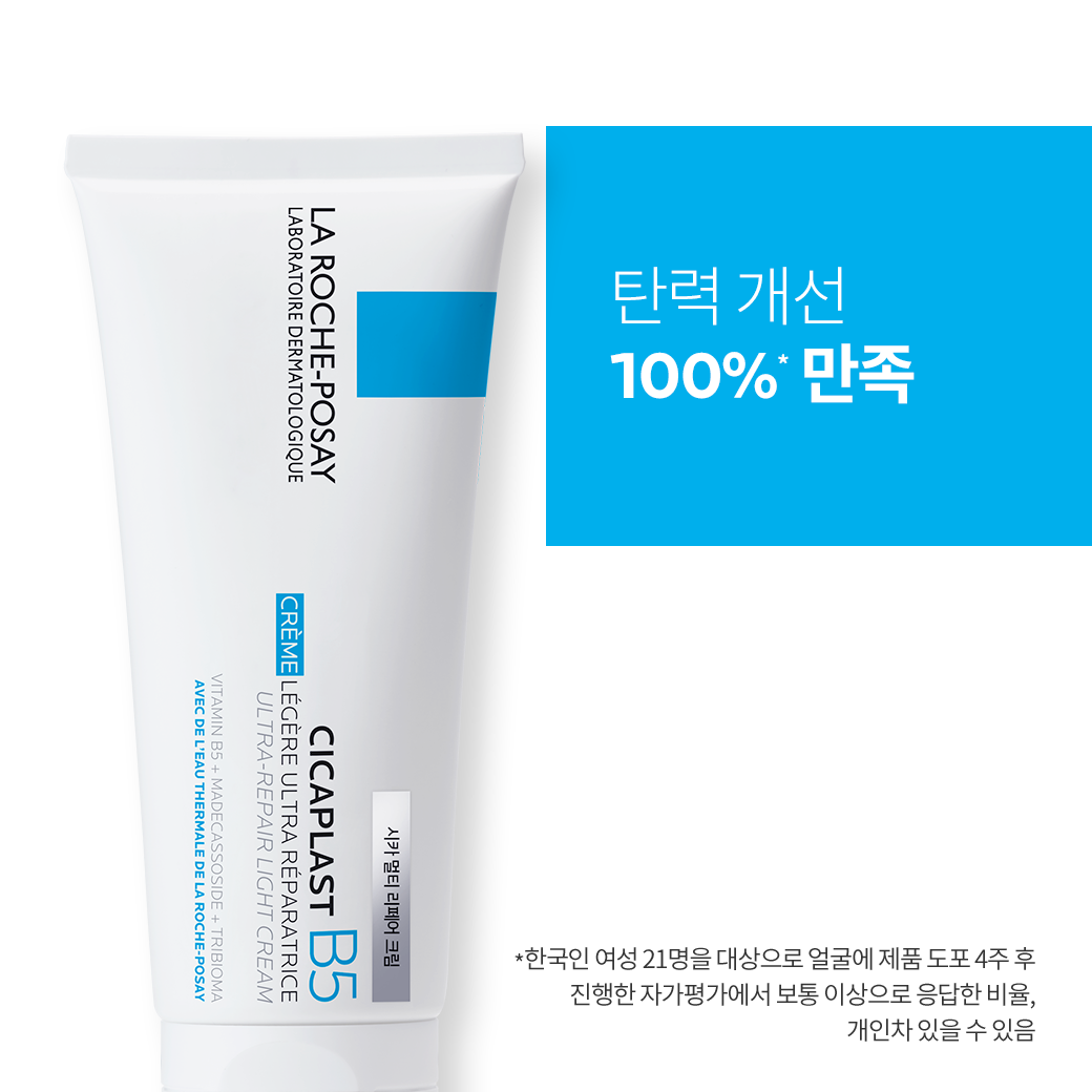 밤 B5[100ml] + 시카 크림[100ml] + 추가 증정