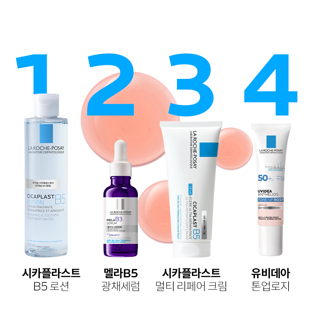 멜라 B3 세럼 30ml