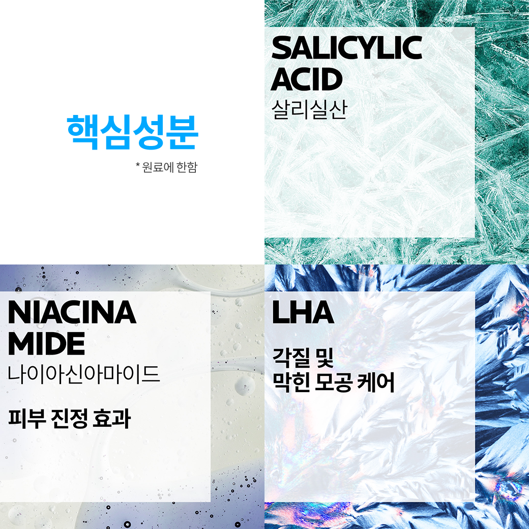 A.I. 에센스 15ml
