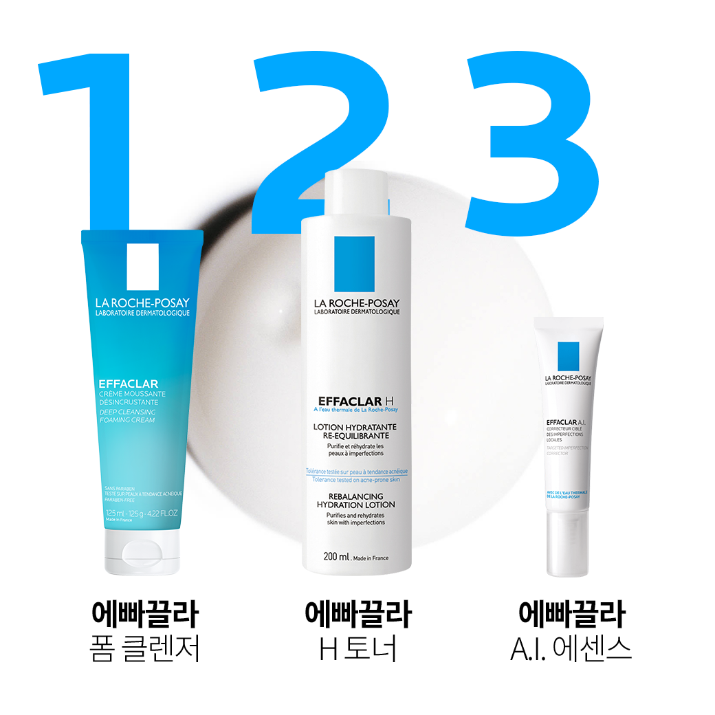 A.I. 에센스 15ml