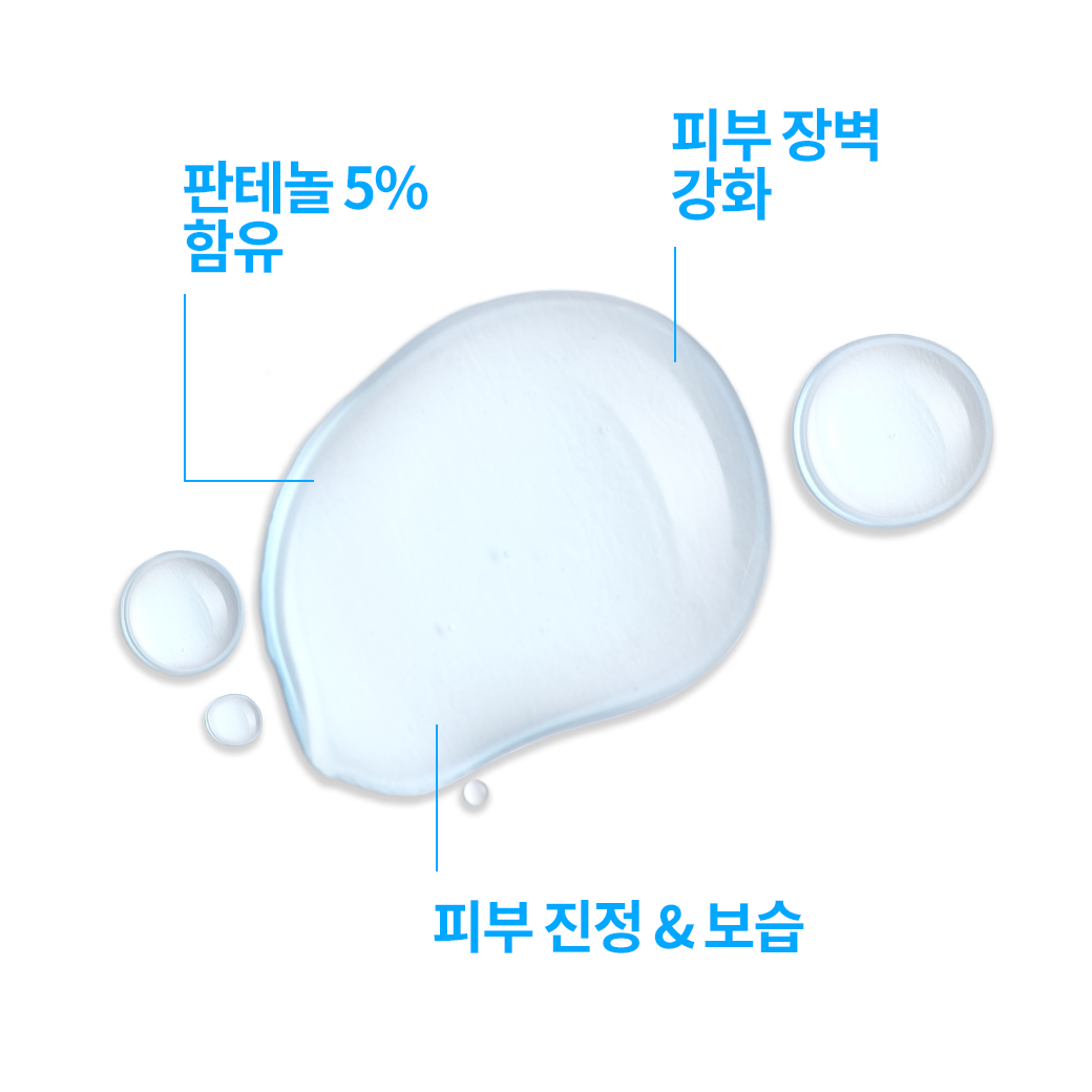 B5 로션 [200ml]