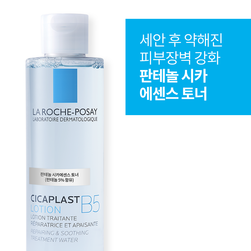 B5 로션 [200ml]