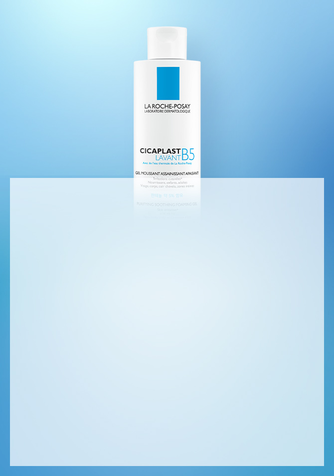 민감한 피부를 위한