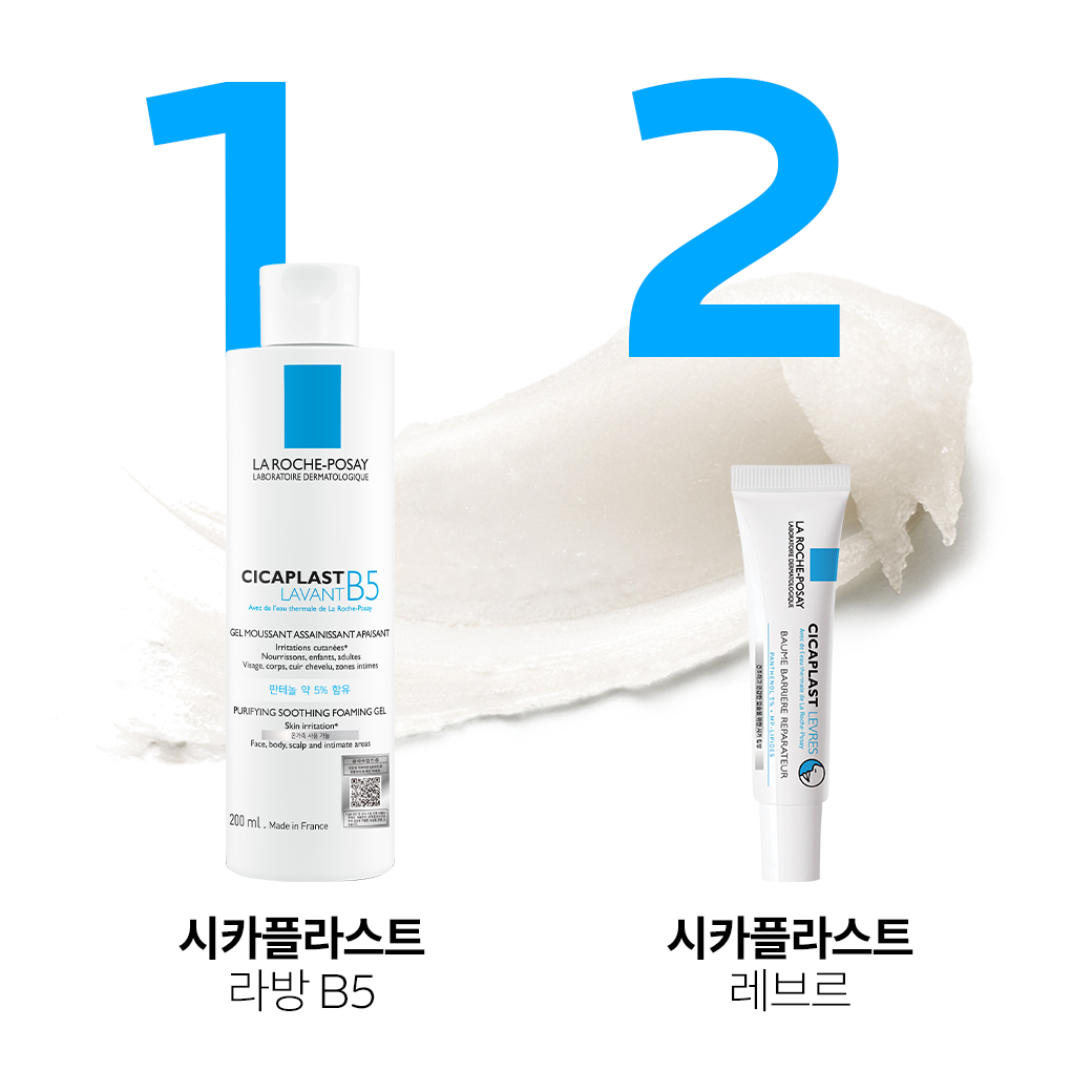 레브르 립밤