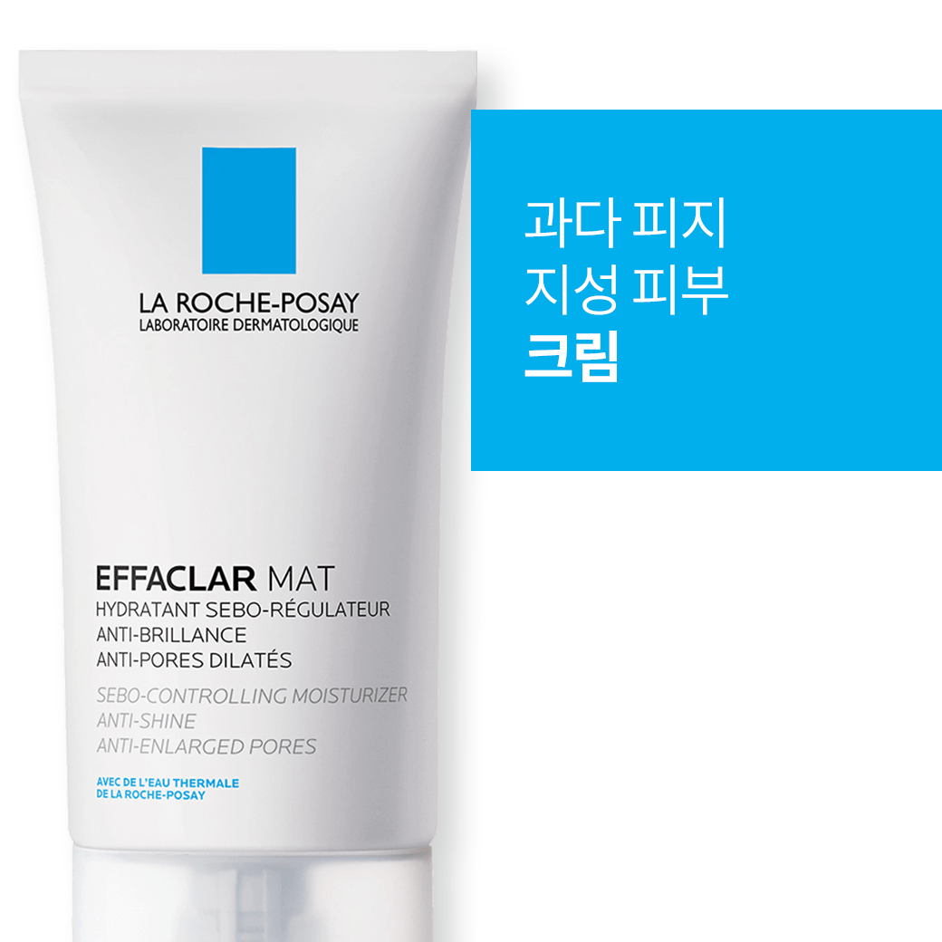 MAT 세보 컨트롤링 모이스춰라이저 [40ml]