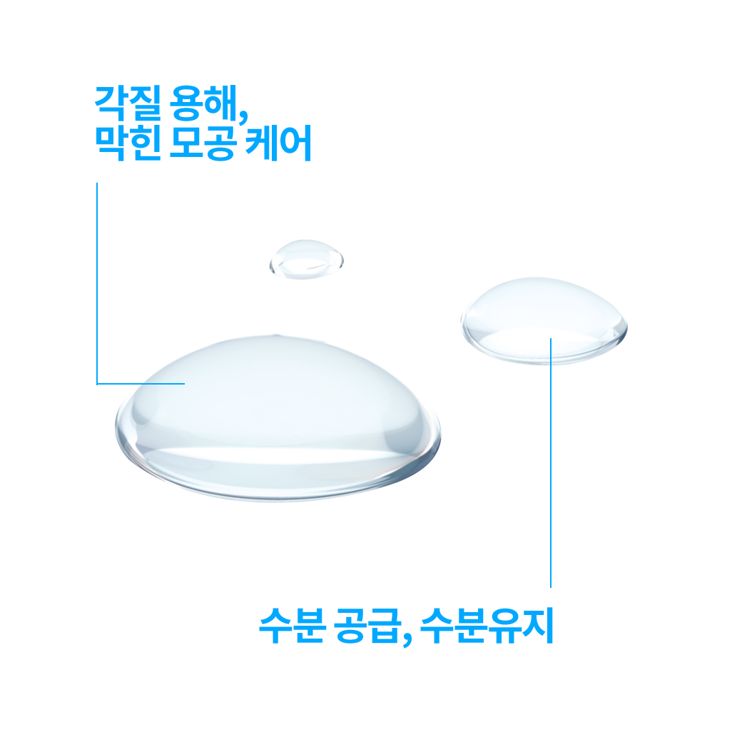 H 리밸런싱 하이드레이션 로션 