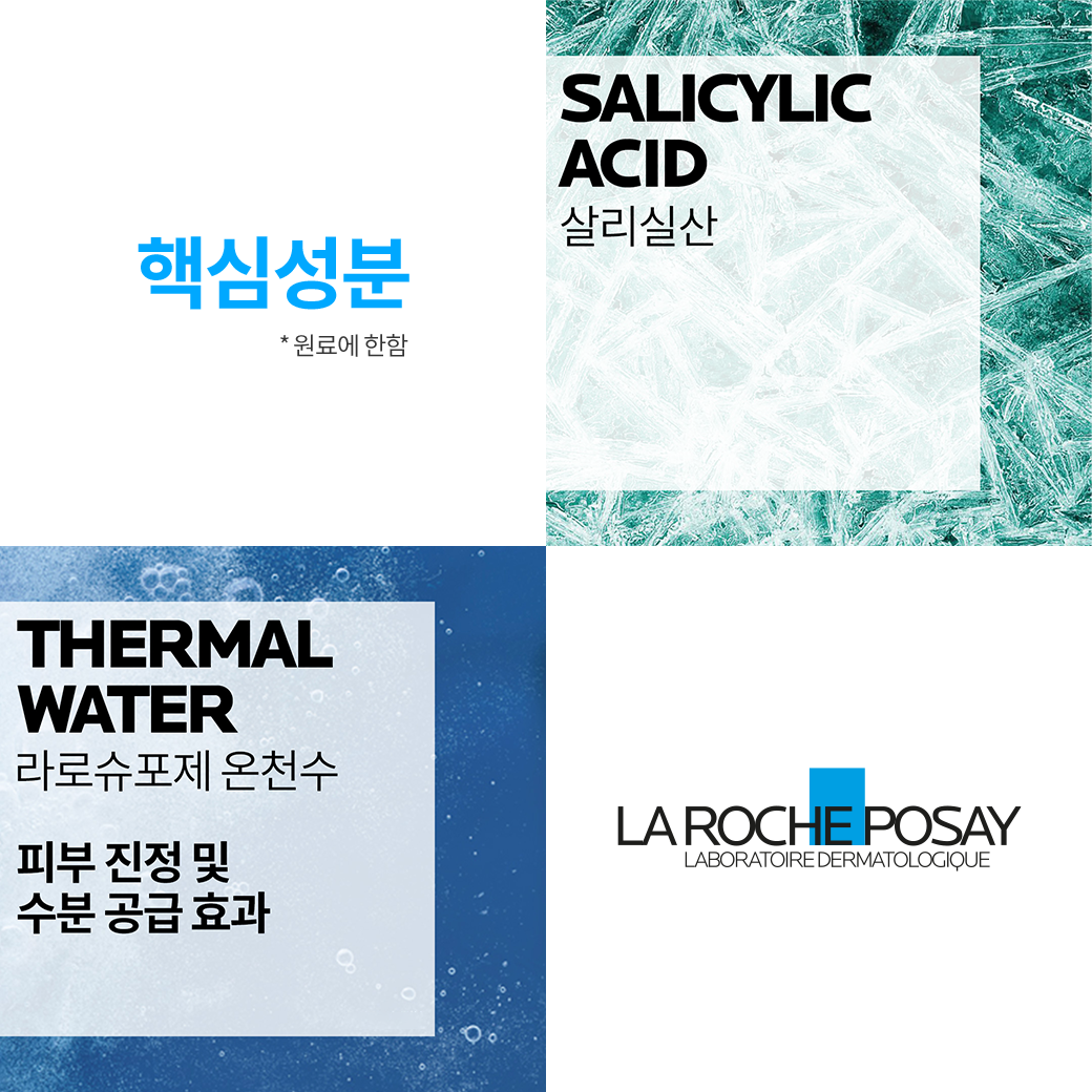 H 리밸런싱 하이드레이션 로션 
