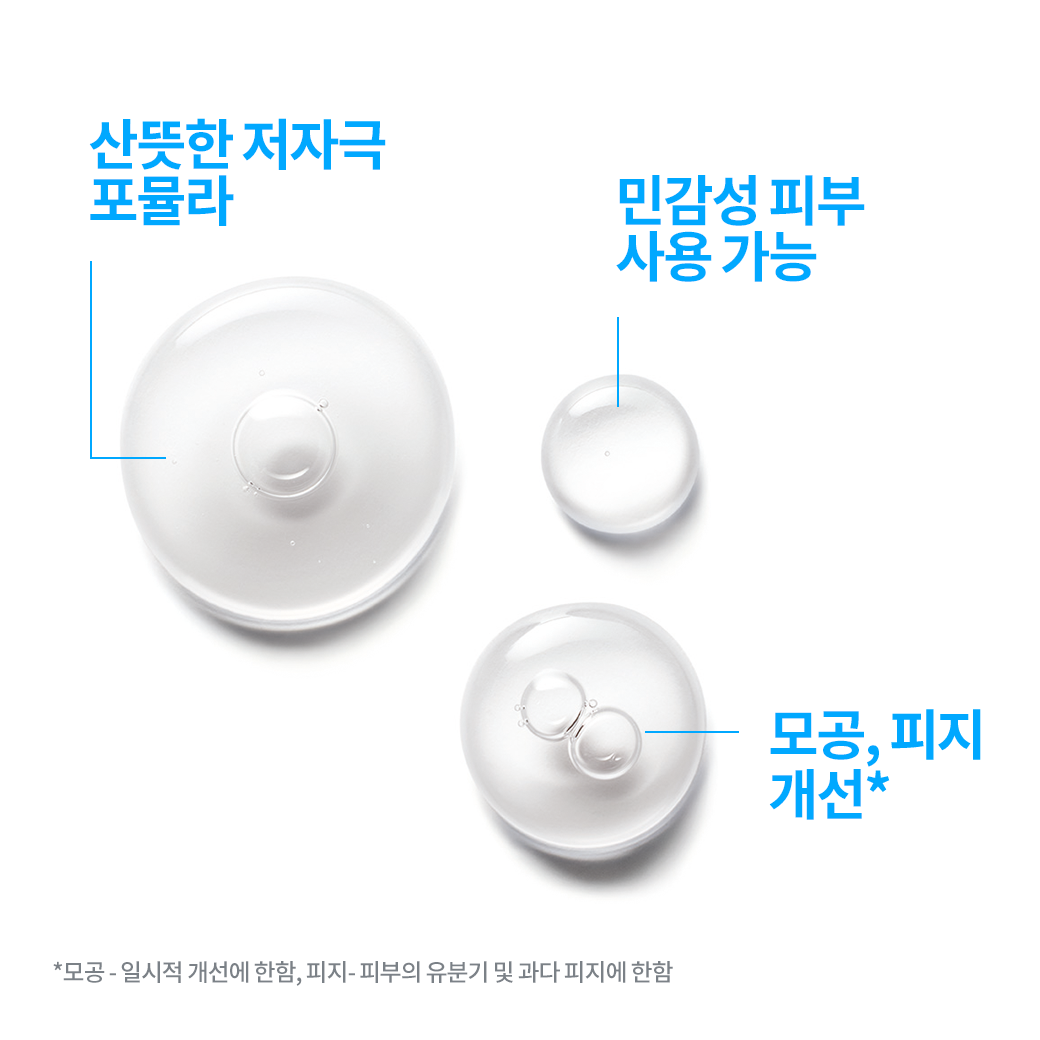 울트라 컨센트레이티드 세럼