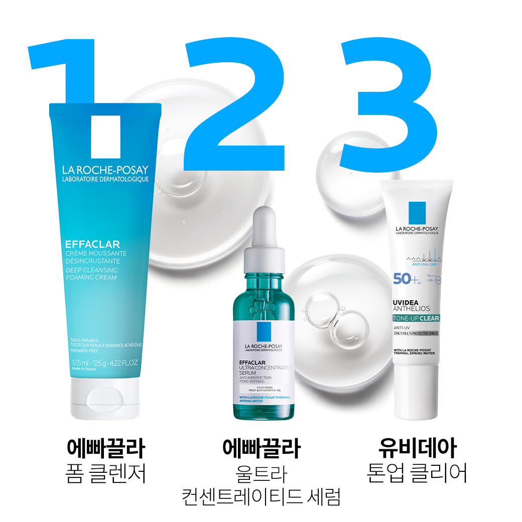 울트라 컨센트레이티드 세럼