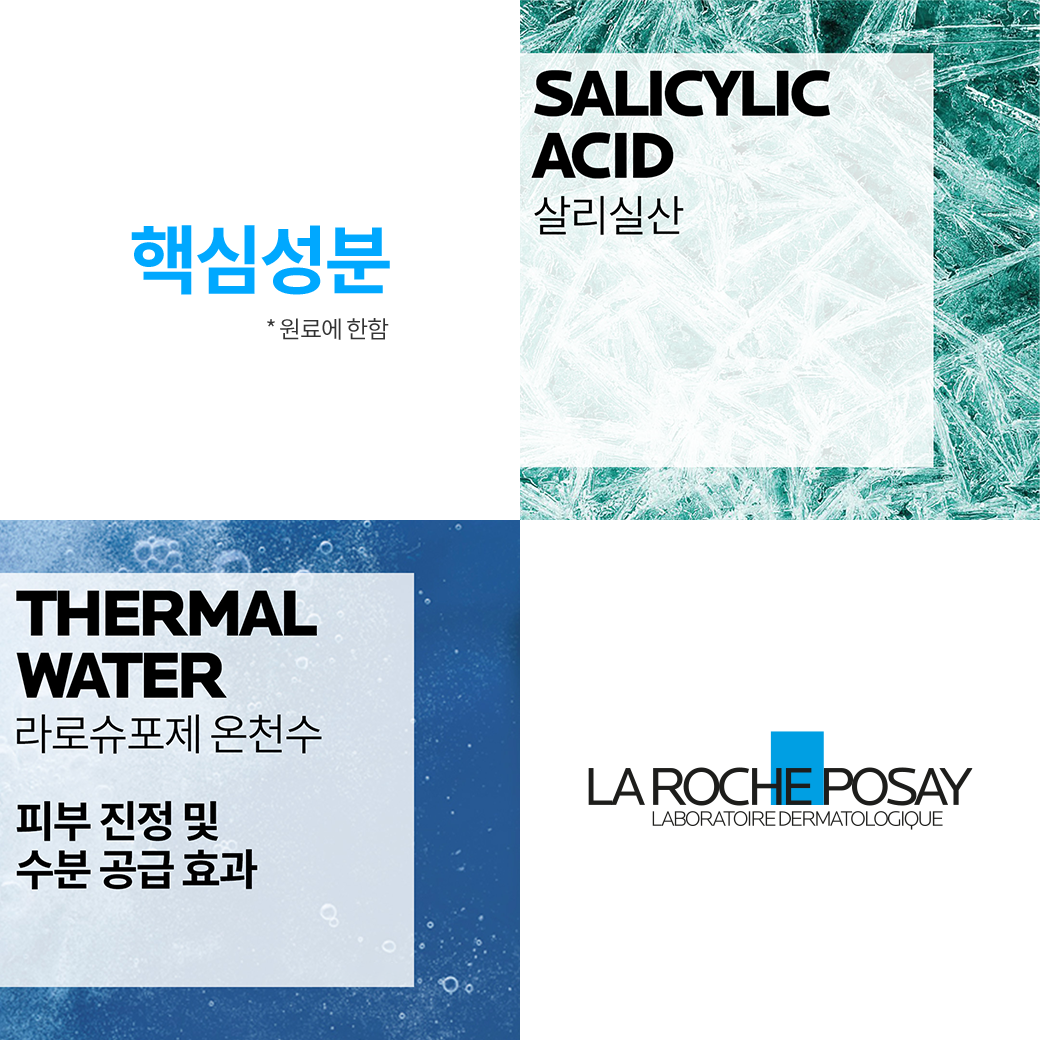 MAT 세보 컨트롤링 모이스춰라이저 