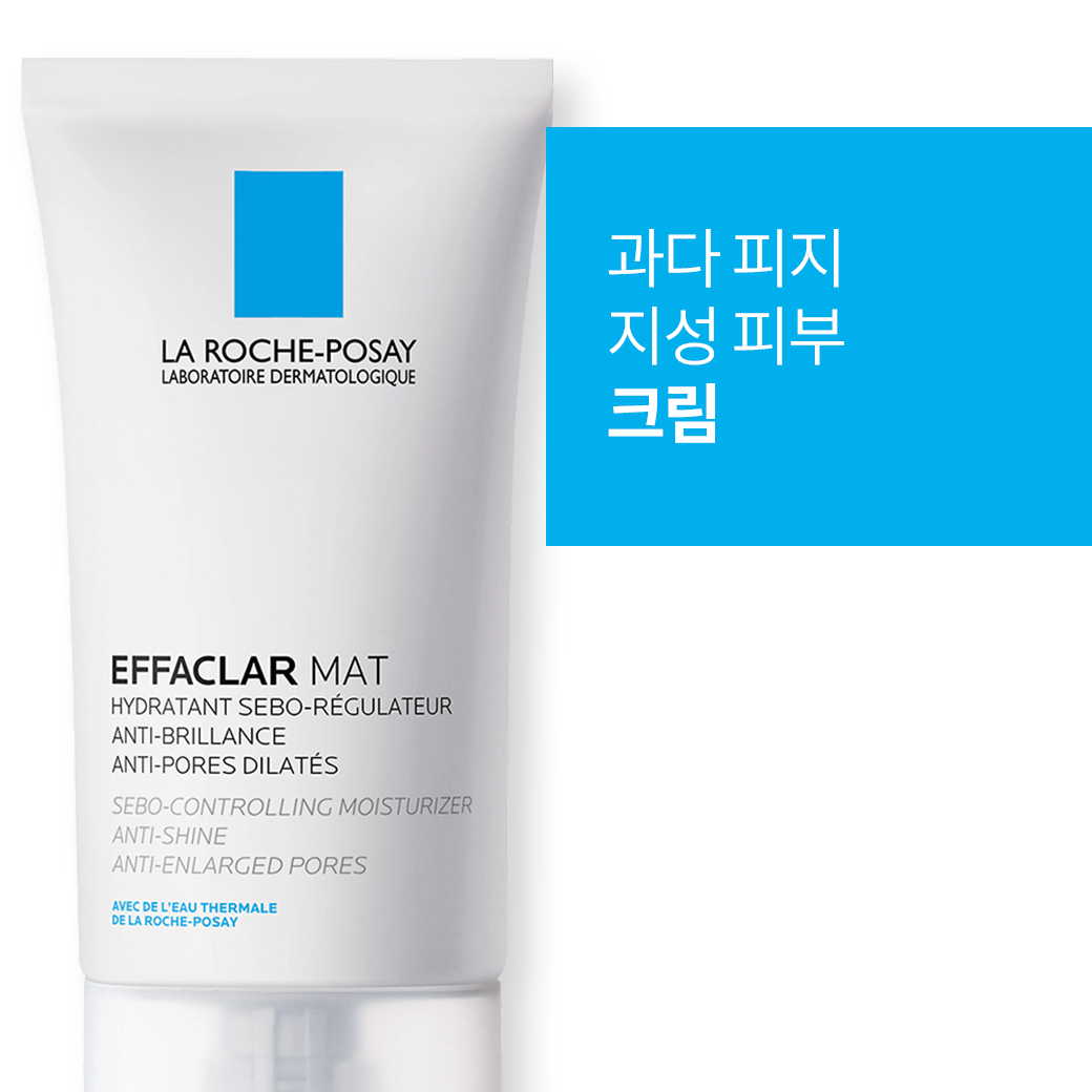 MAT 세보 컨트롤링 모이스춰라이저 