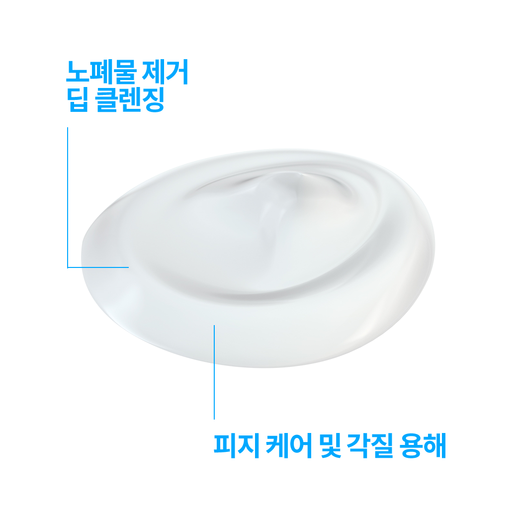 딥 클렌징 포밍 크림 