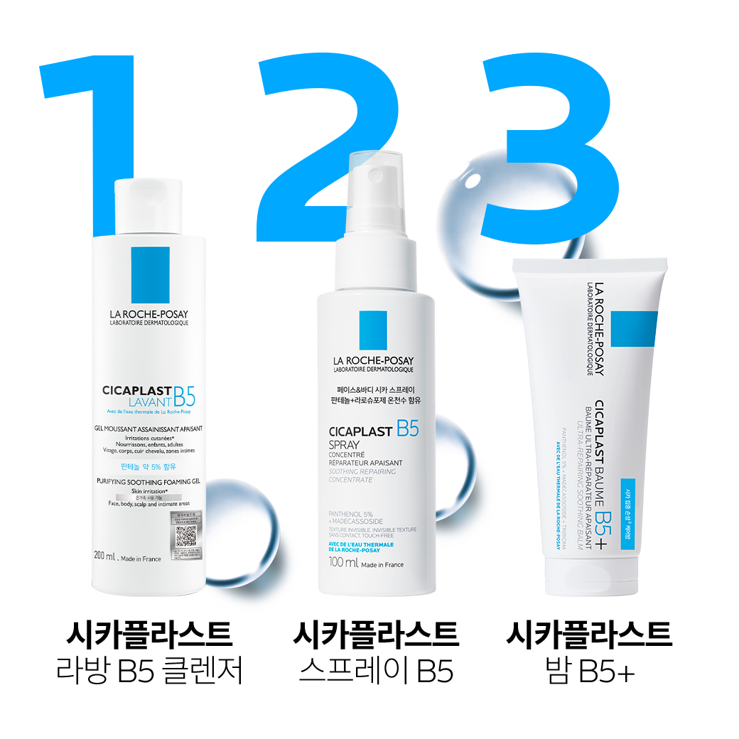 B5 스프레이 100ml + 추가 증정