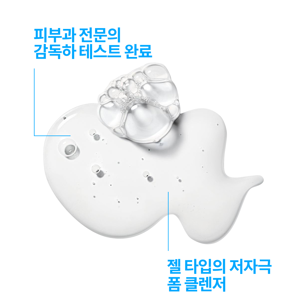 라방 B5 클렌저 [200ml] + 추가 증정