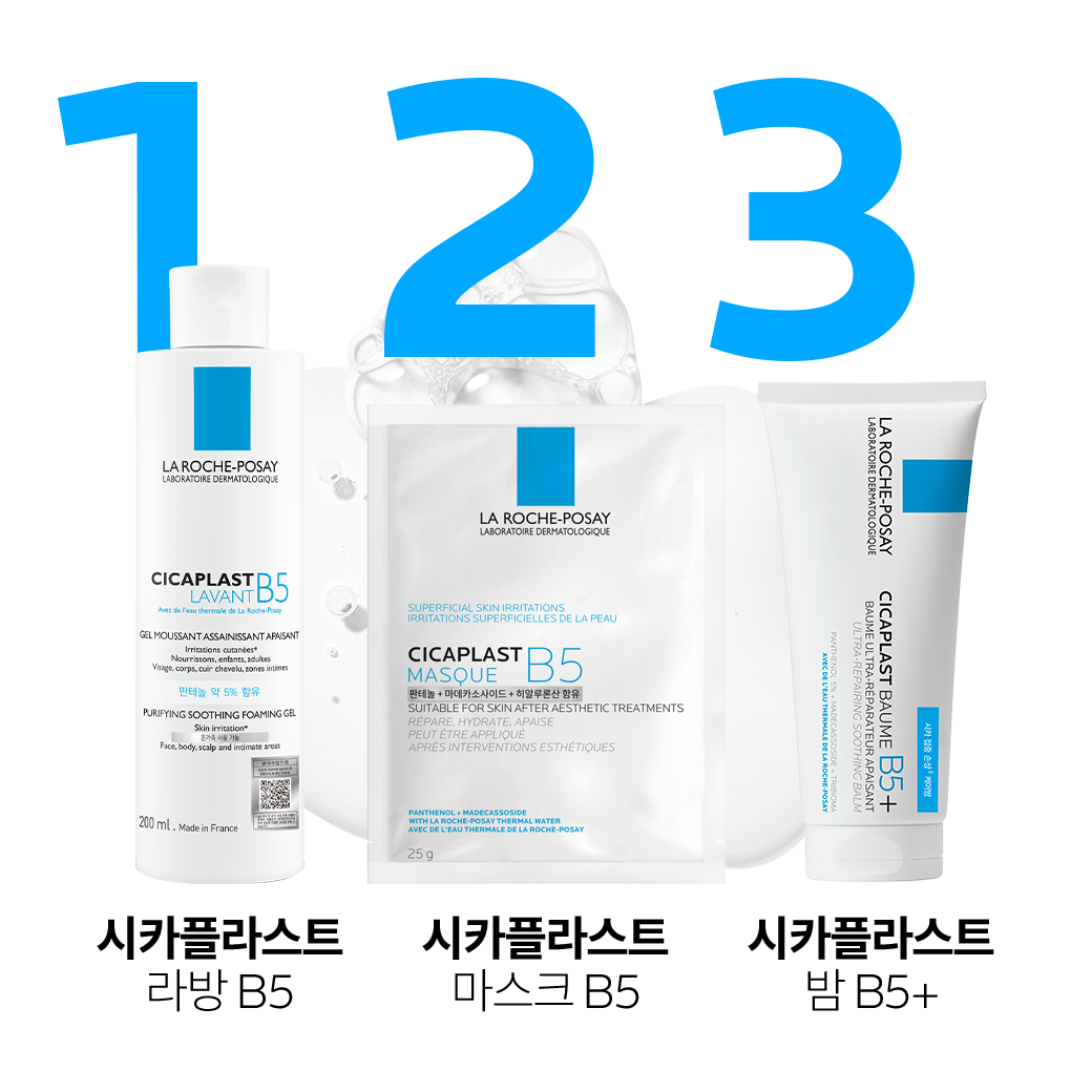 라방 B5 클렌저 [200ml] + 추가 증정