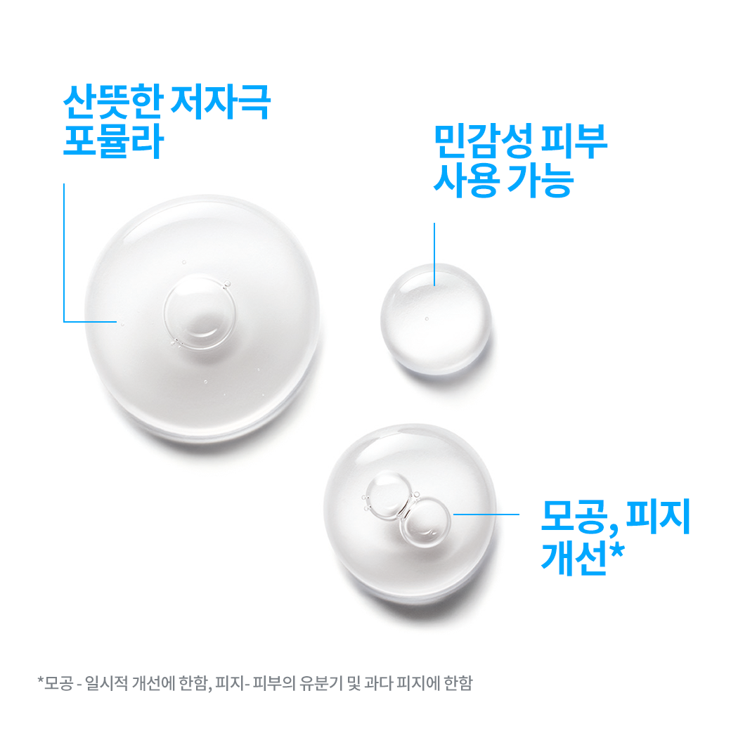 울트라 컨센트레이티드 대용량 세럼 [50ml] 더블 세트 + 추가 증정