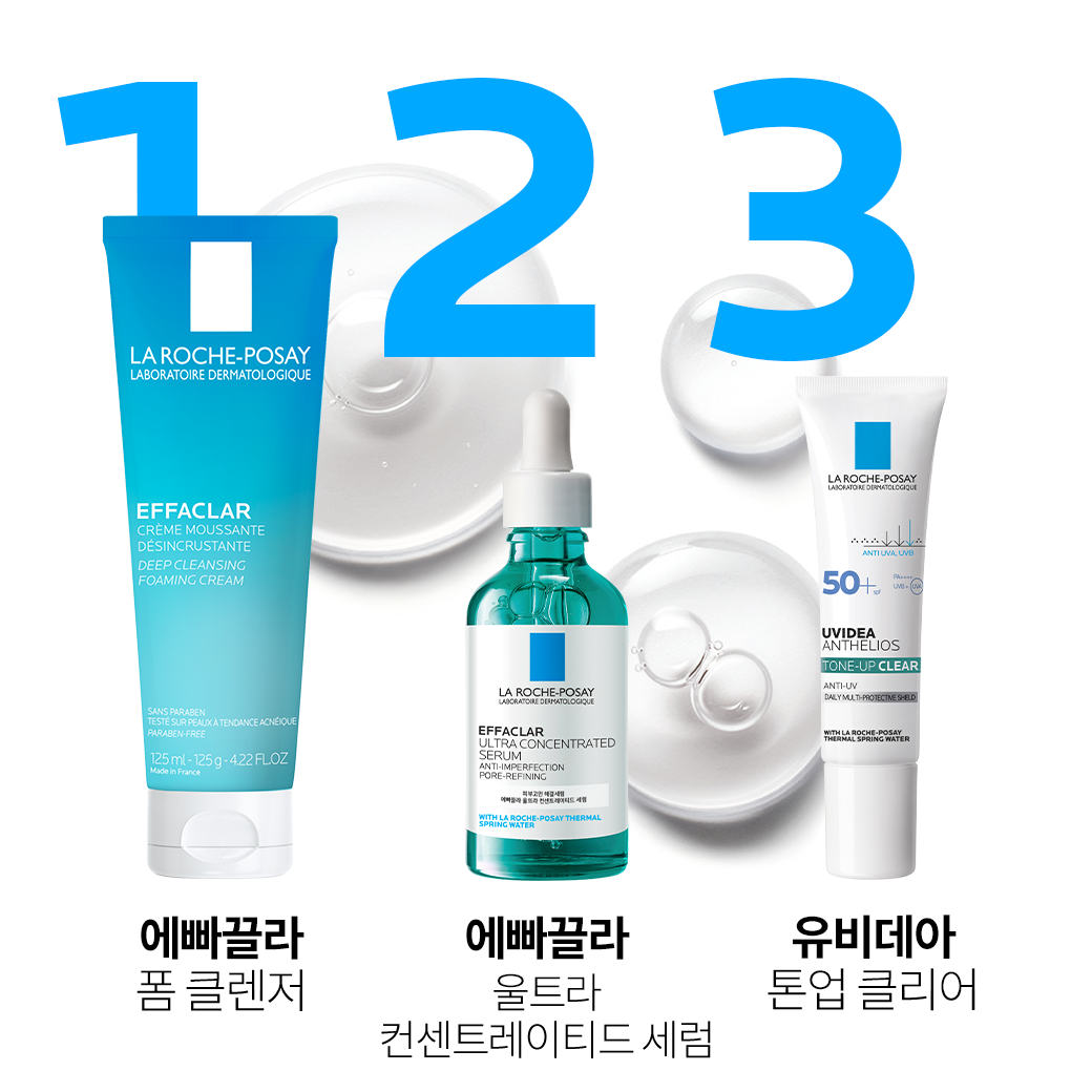 울트라 컨센트레이티드 대용량 세럼 [50ml] 더블 세트 + 추가 증정