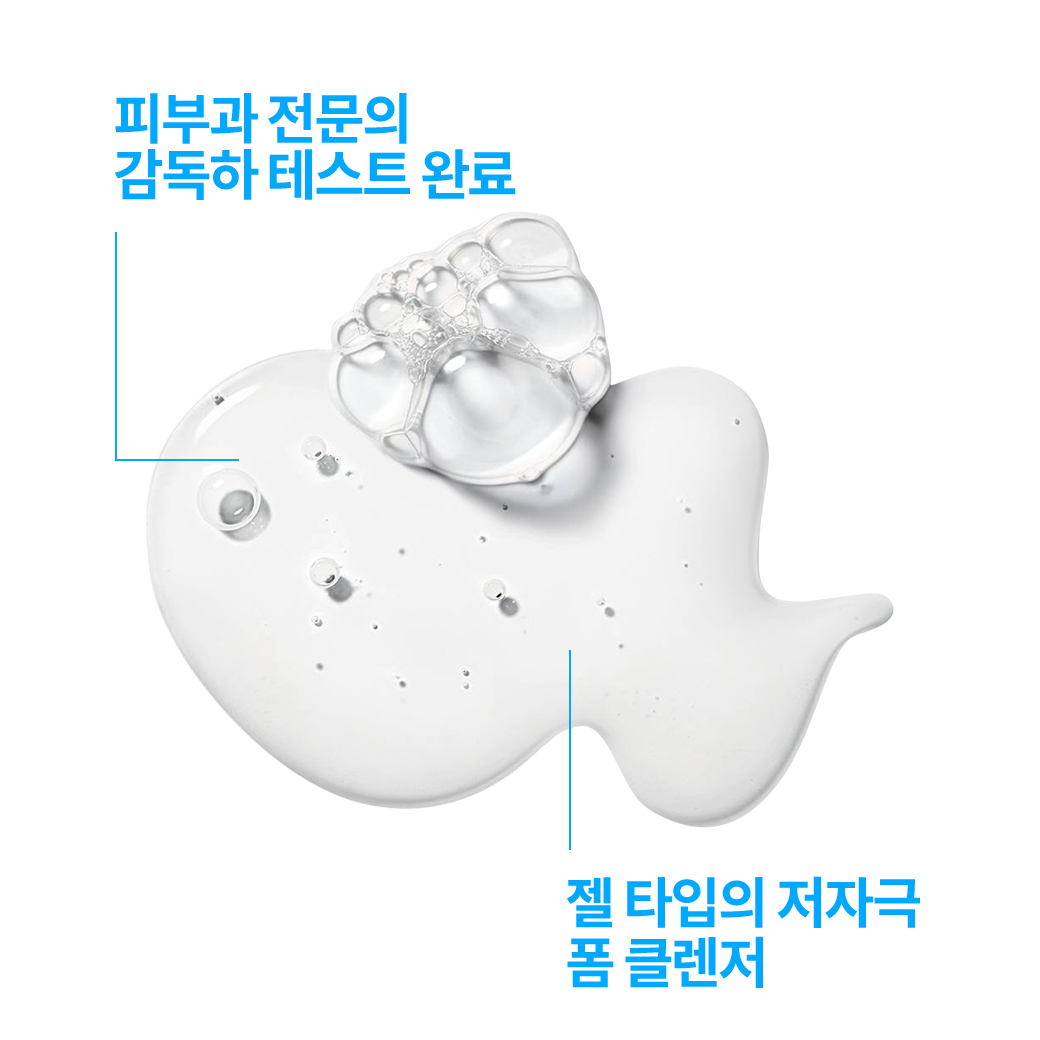 젤 라방 B5+ 클렌저 [200ml]