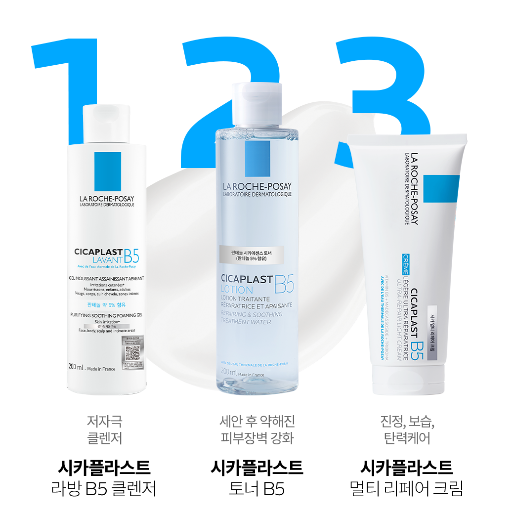 멀티 리페어 크림 B5 [100ml] + 추가 증정