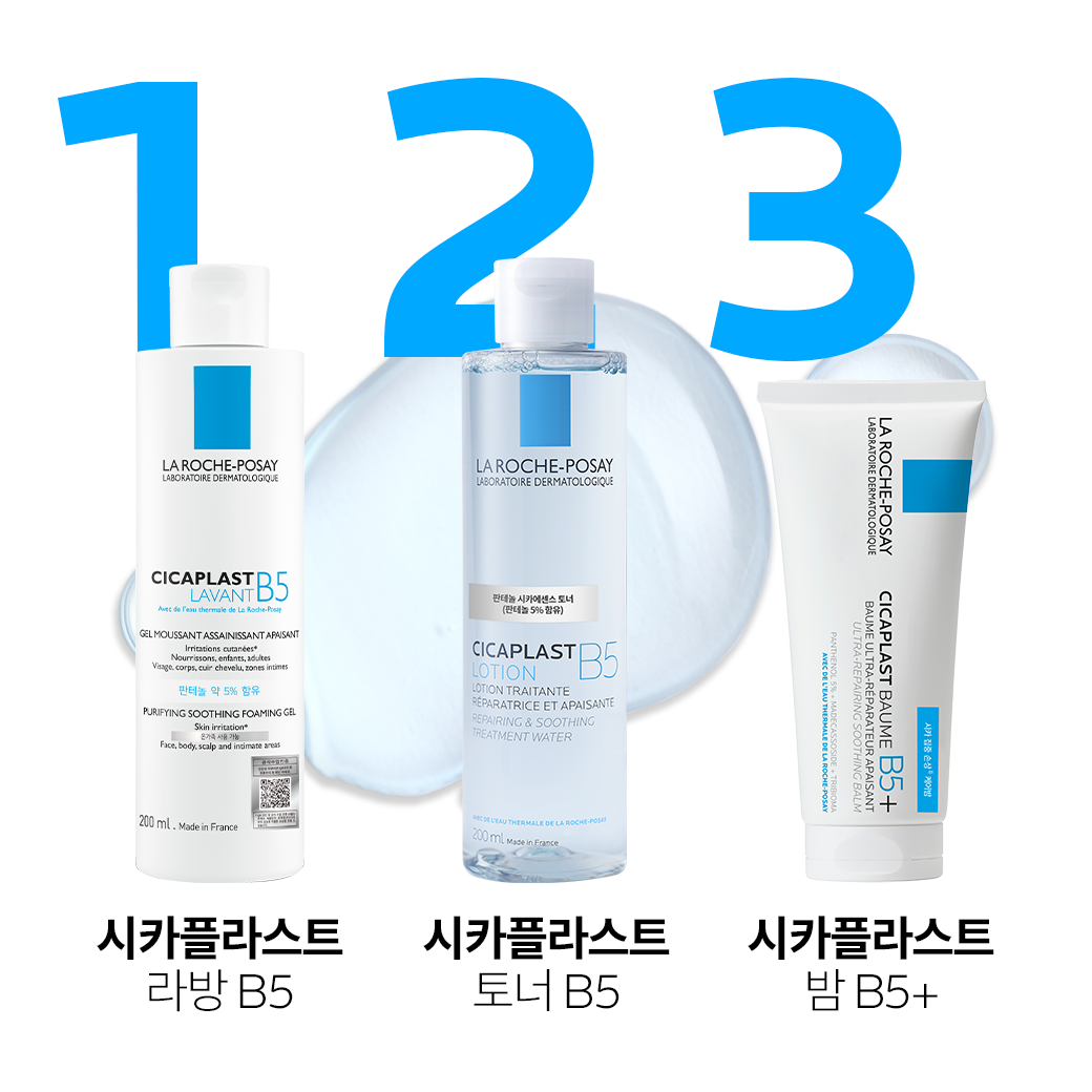B5 로션 [200ml] + 추가 증정