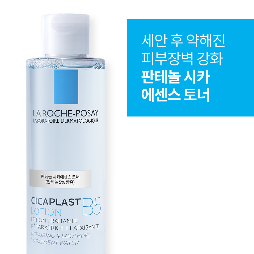 B5 로션 [200ml] + 추가 증정