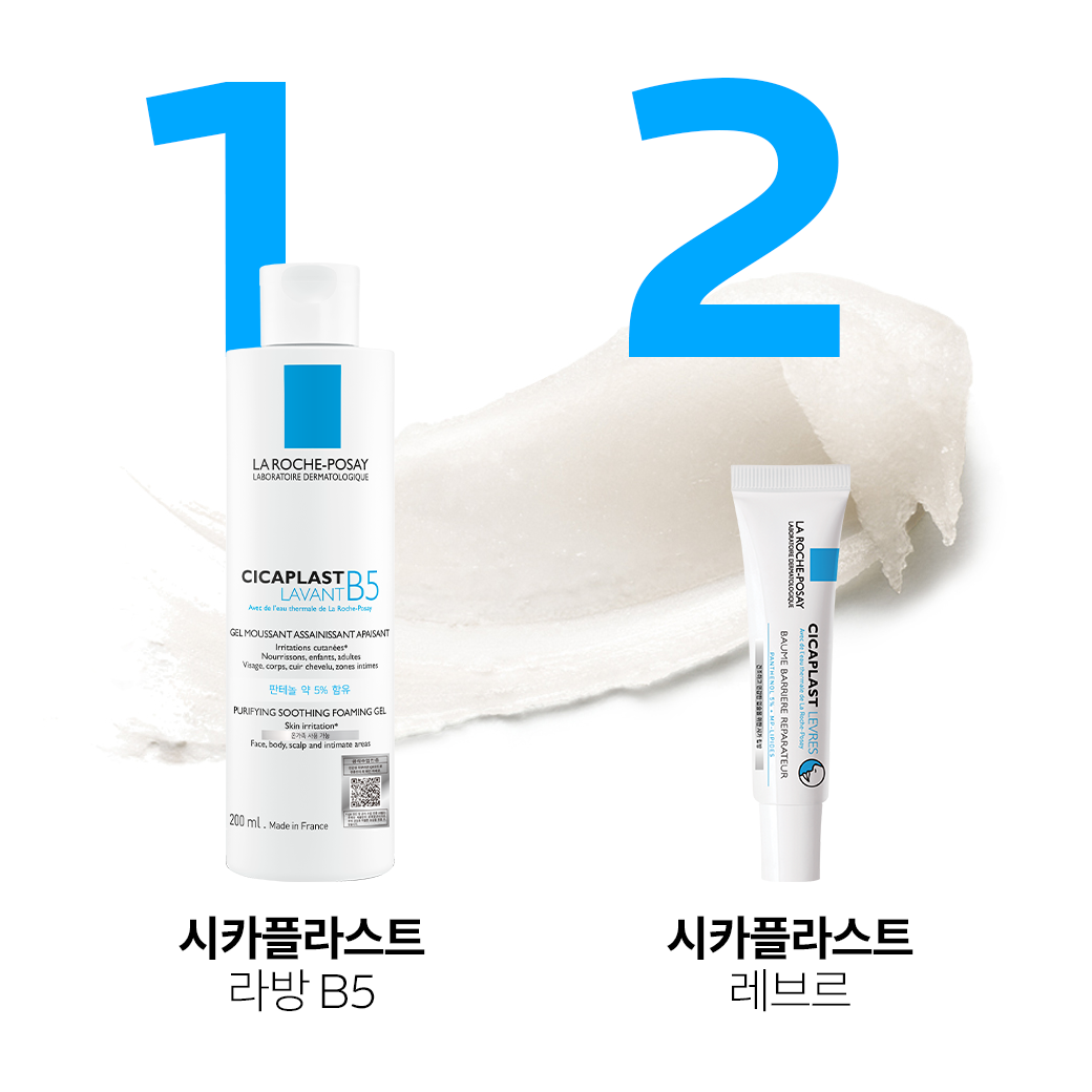 레브르 립밤 [7.5ml]
