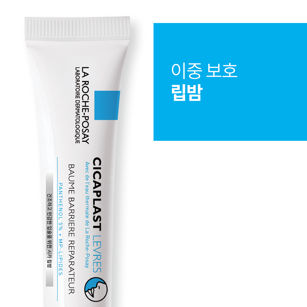 레브르 립밤 [7.5ml]