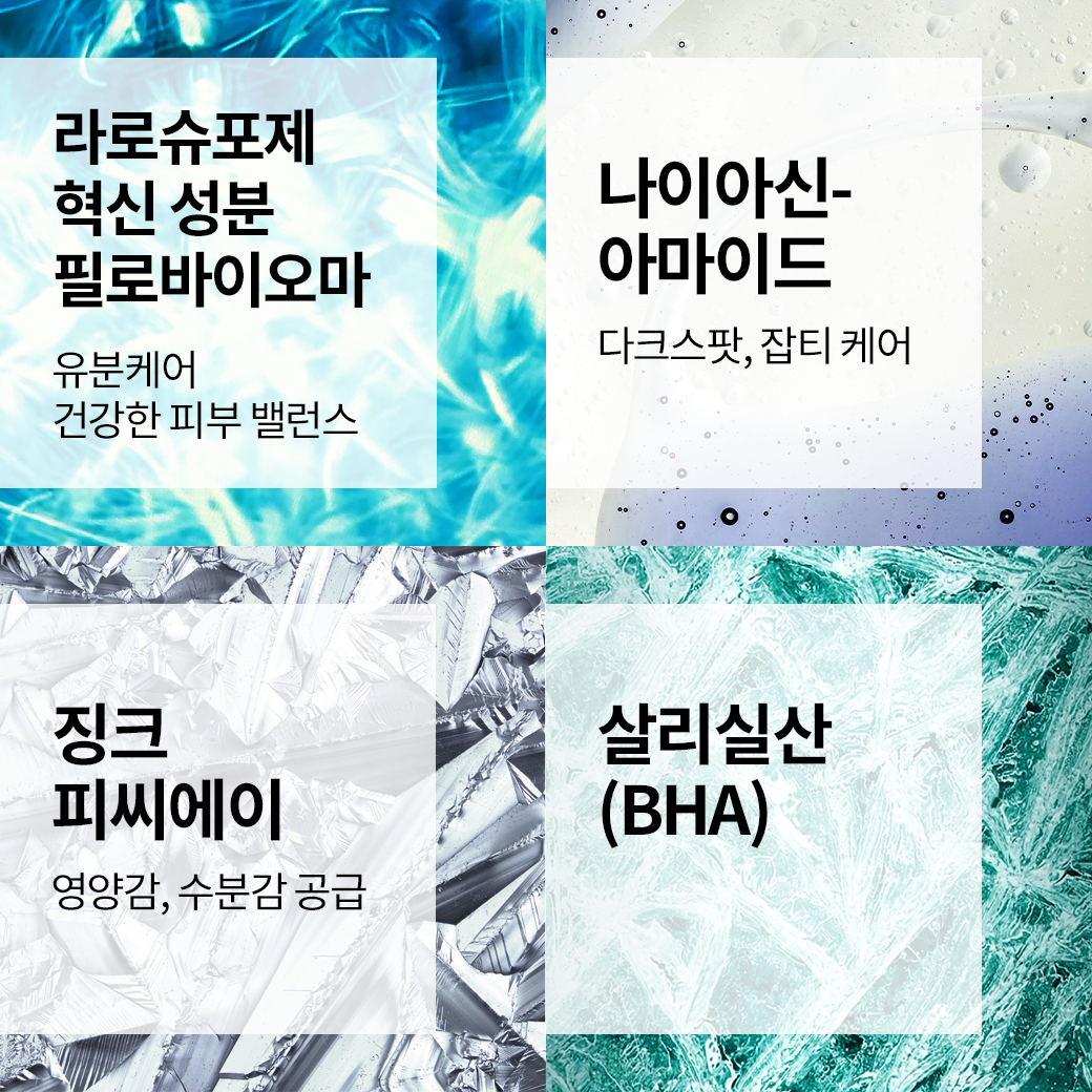 [신규회원 전용 혜택] 듀오+M 트러블 에센스 [15ml] + 추가 증정