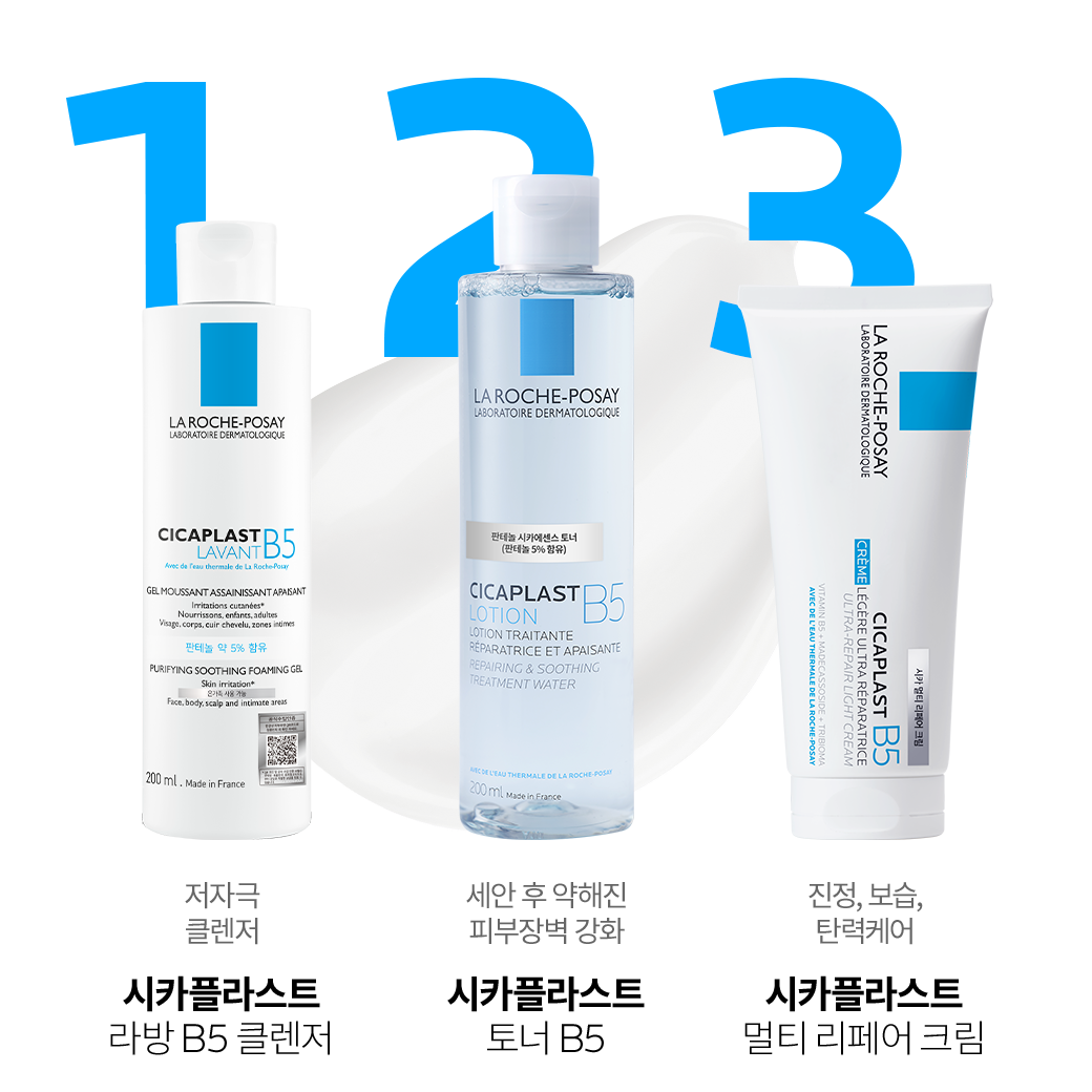 멀티 리페어 크림 B5 100ml & 에센스 30ml + 추가 증정