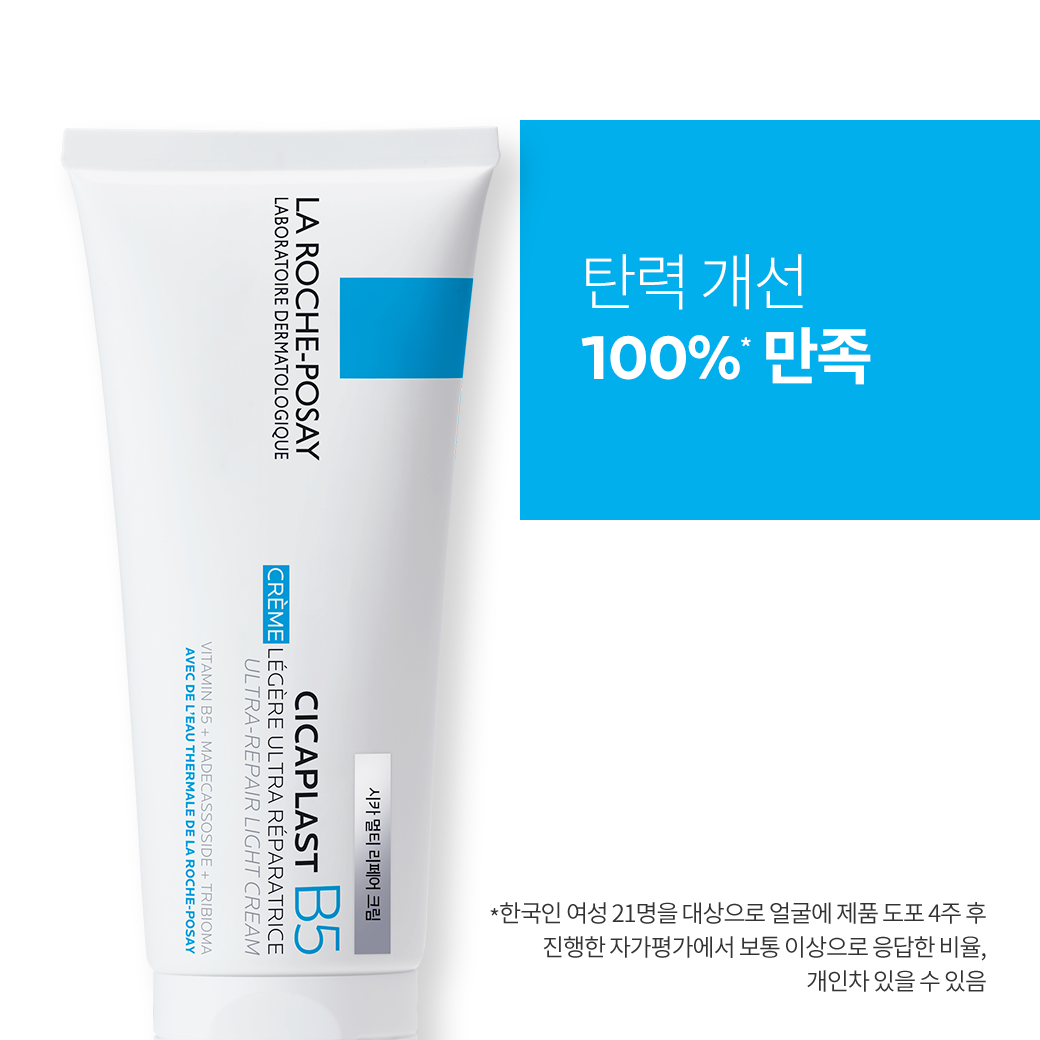 멀티 리페어 크림 B5 100ml & 에센스 30ml + 추가 증정