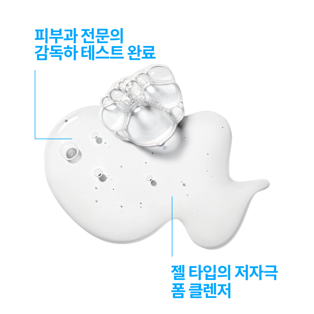 젤 라방 B5+ 클렌저 [200ml]