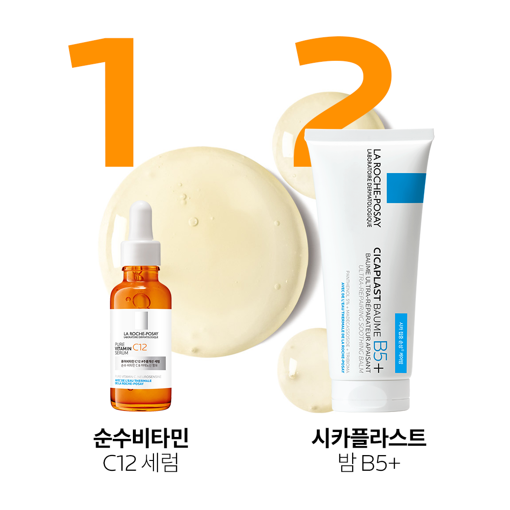 순수 비타민 C12 세럼 [30ml] 더블 세트 + 추가 증정