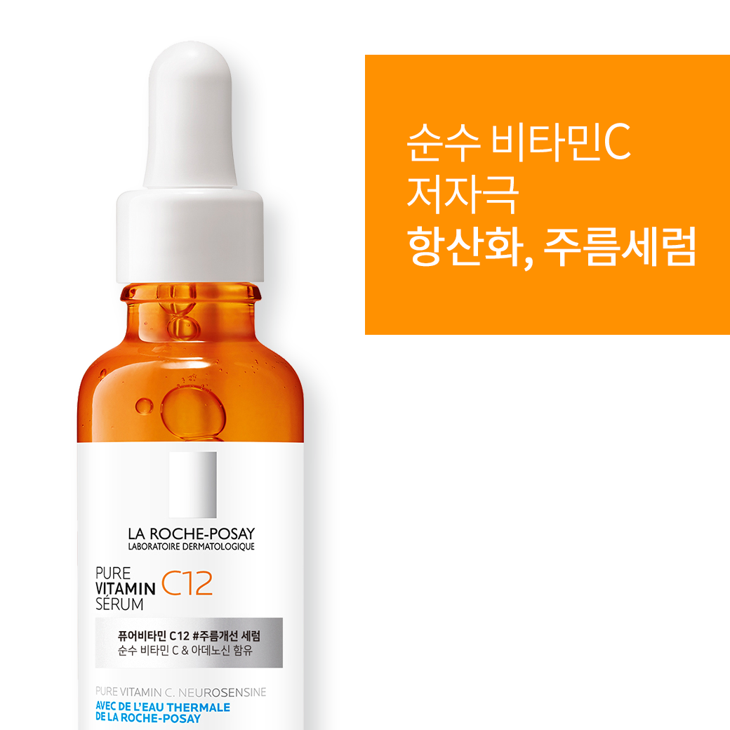 순수비타민 C12 세럼 [30ml]