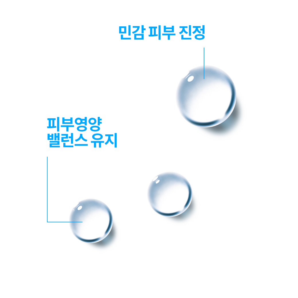 미셀라워터 센시티브 스킨 [400ml]