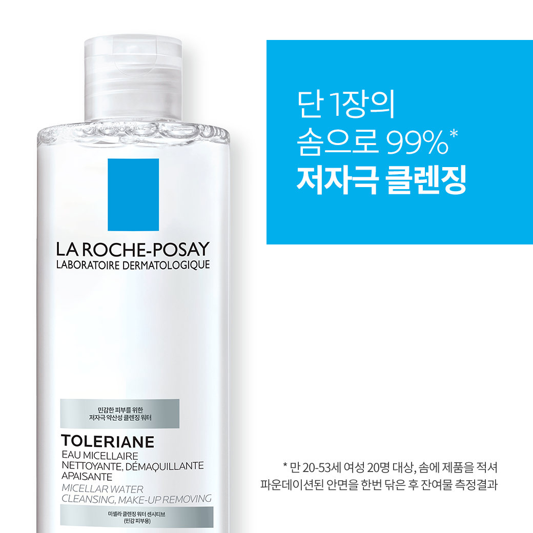 미셀라워터 센시티브 스킨 [400ml]