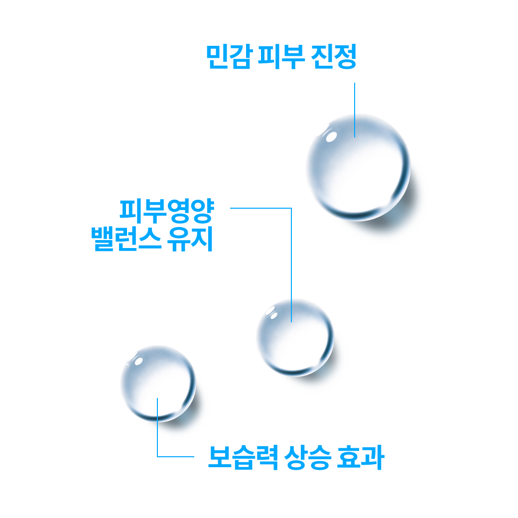 미셀라워터 리액티브 스킨 [400ml]