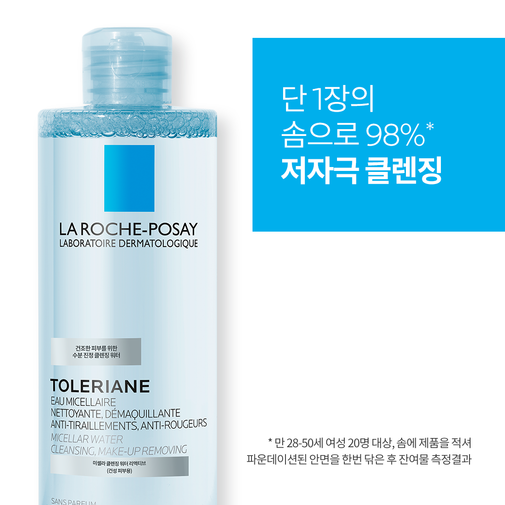 미셀라워터 리액티브 스킨 [400ml]