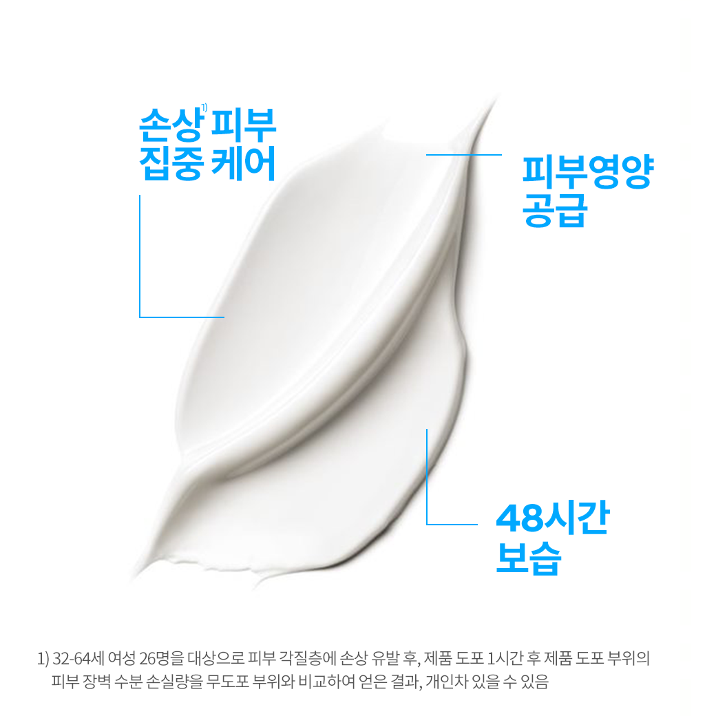대용량 밤 B5+ [200ml] + 추가 증정