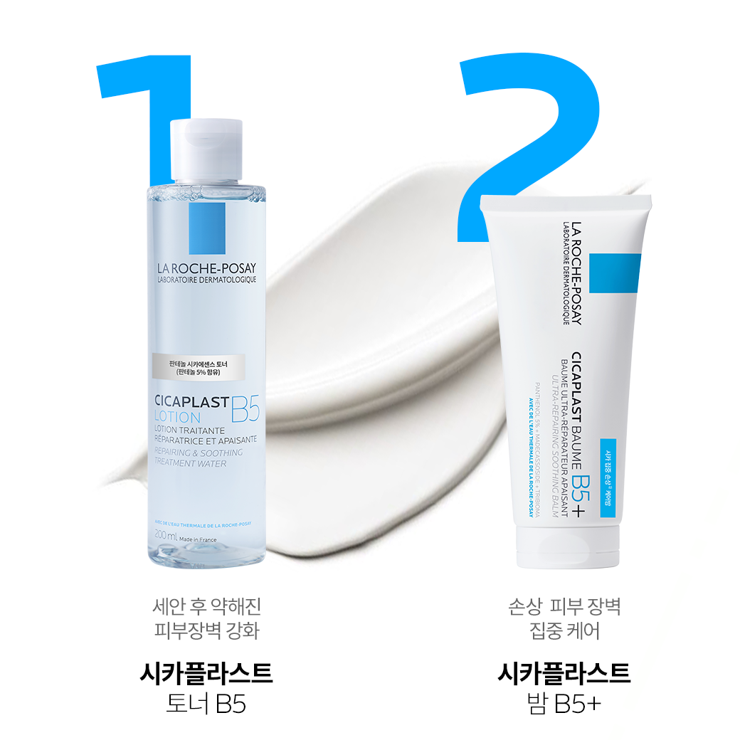 밤 B5+ [100ml]