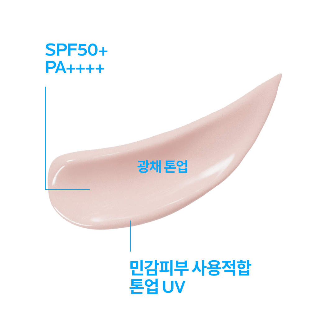 톤업 로지 글로우 선크림 [30ml] 더블 세트 + 추가 증정