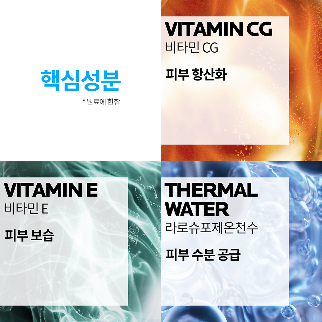 톤업 로지 글로우 선크림 [30ml] 더블 세트 + 추가 증정