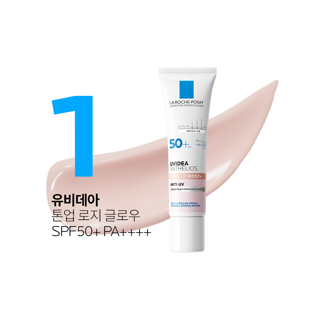 톤업 로지 글로우 선크림 [30ml] 더블 세트 + 추가 증정