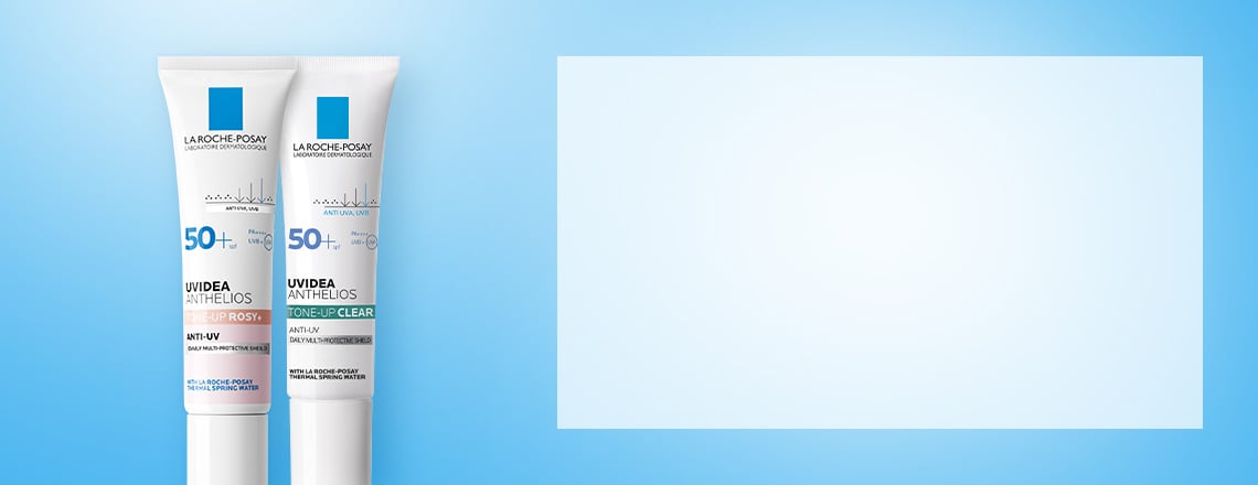 원하는 피부 표현대로 골라쓴느 강력 UV
