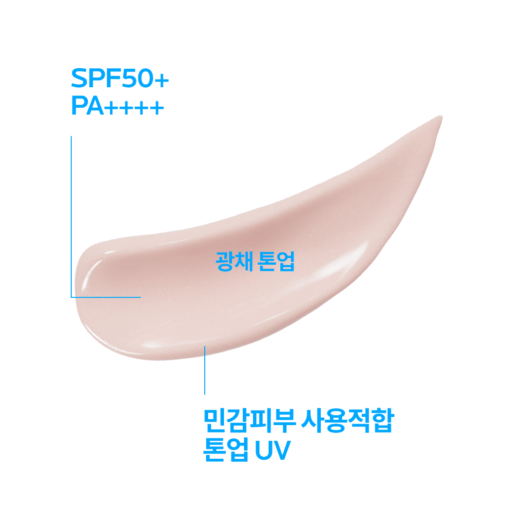 톤업 로지 글로우 선크림 30ml