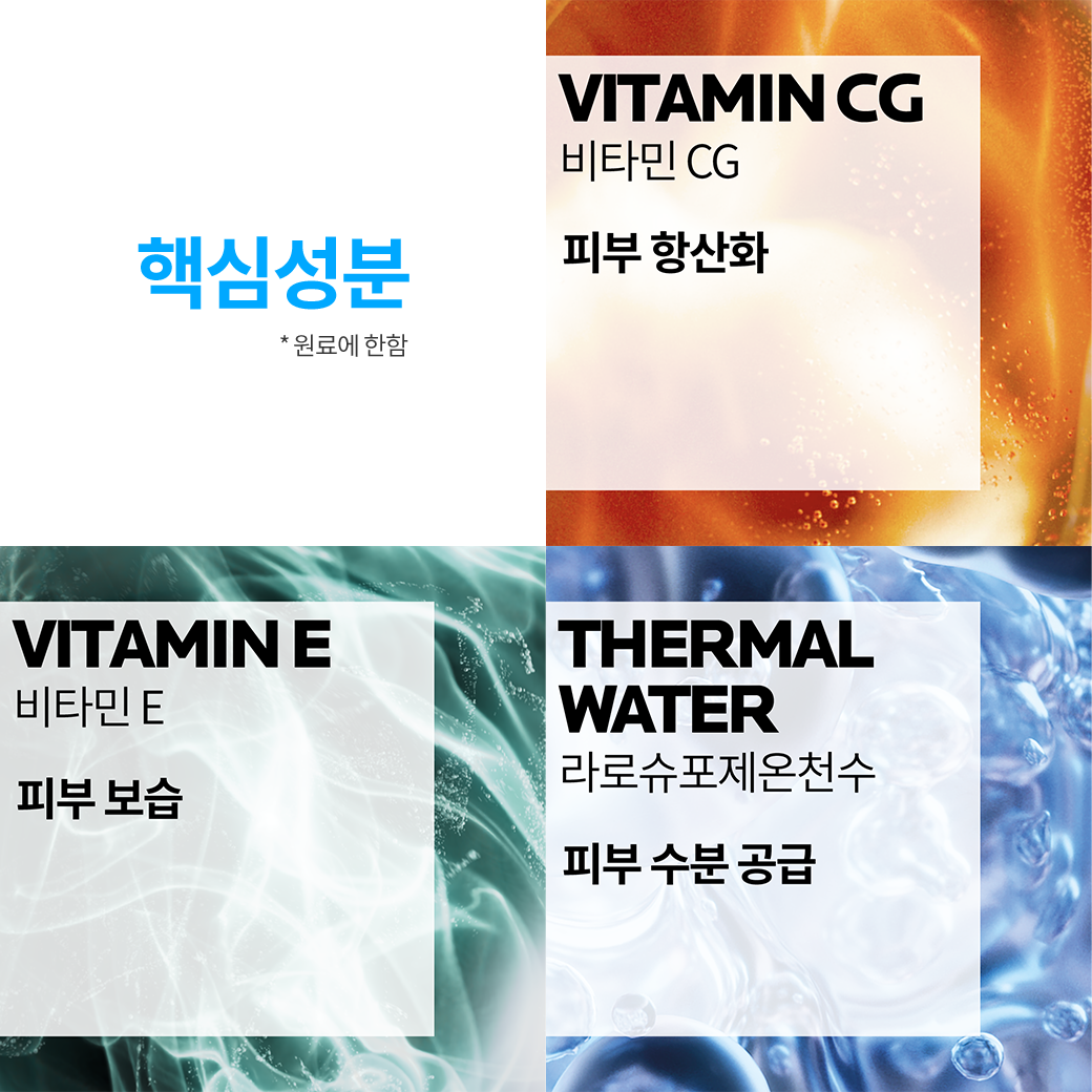 톤업 로지 글로우 선크림 30ml