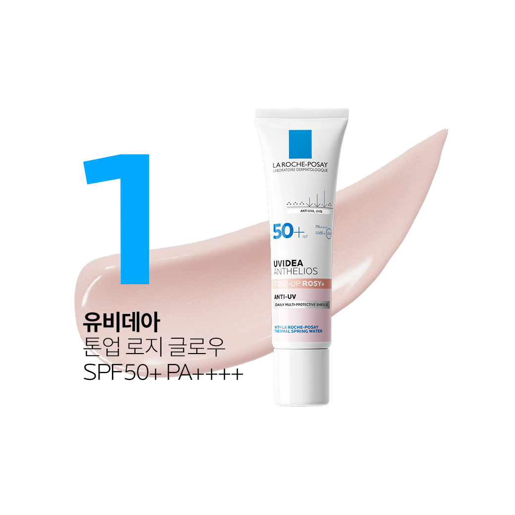 톤업 로지 글로우 선크림 30ml