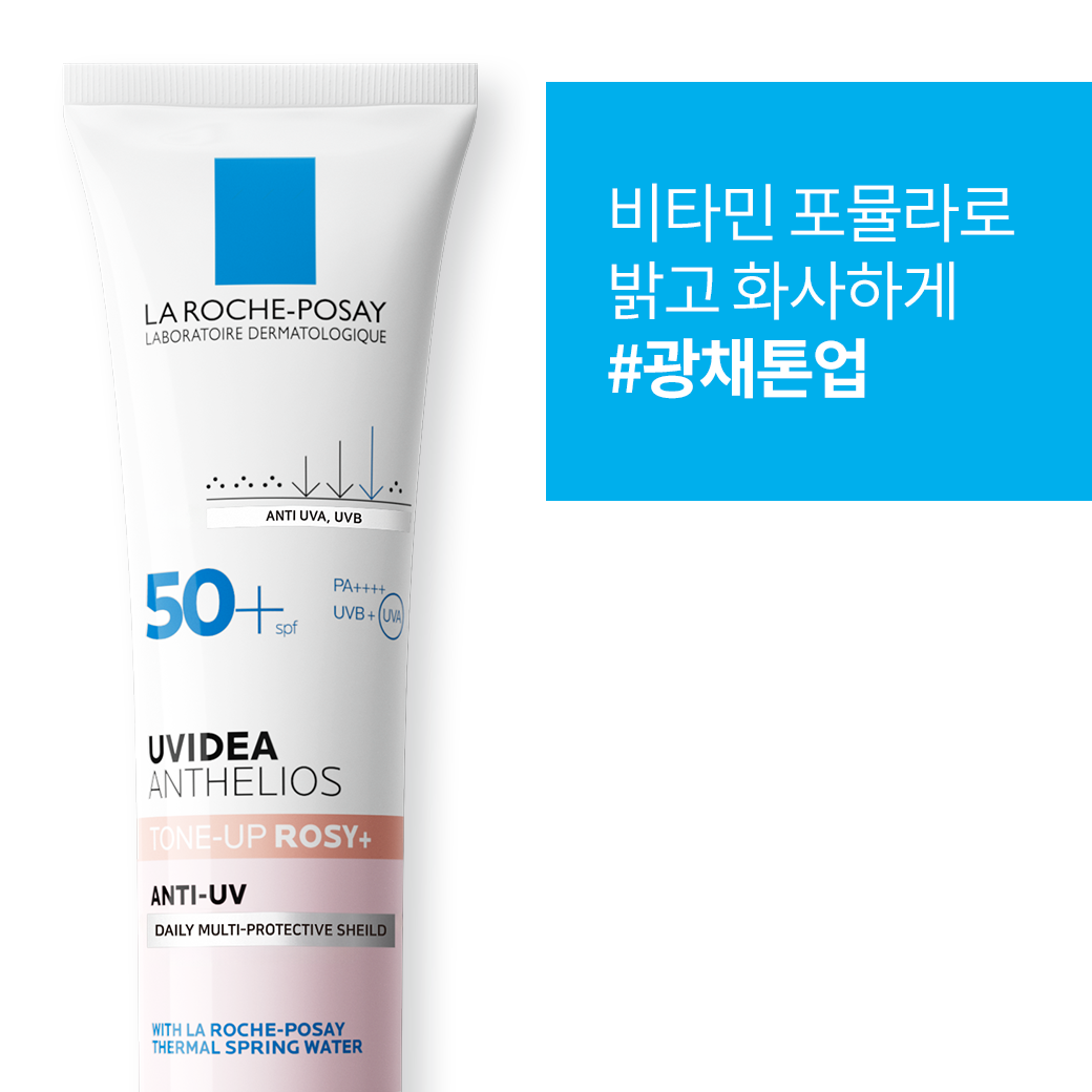 톤업 로지 글로우 선크림 30ml
